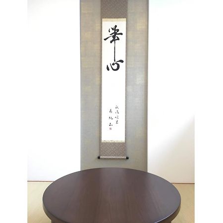Minshuku Kakutani Hitohira - Vacation Stay 16023V Oi Екстериор снимка