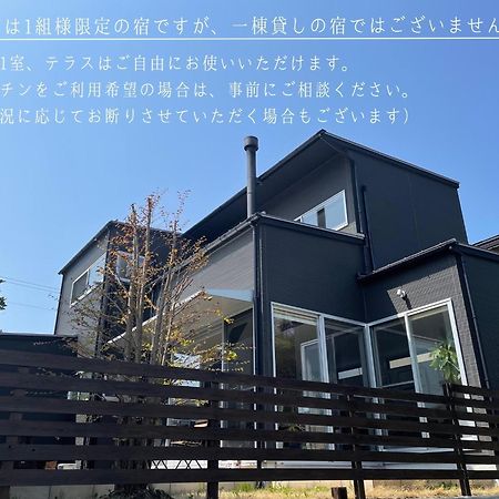 Minshuku Kakutani Hitohira - Vacation Stay 16023V Oi Екстериор снимка